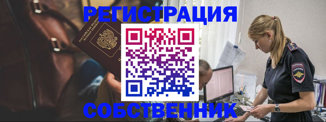 форма 3 в Зеленогорске