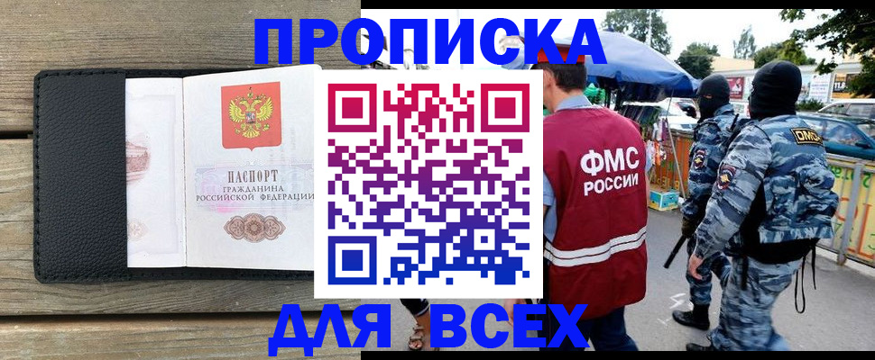 форма 3 в Зеленогорске